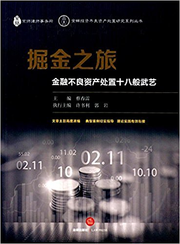 图书